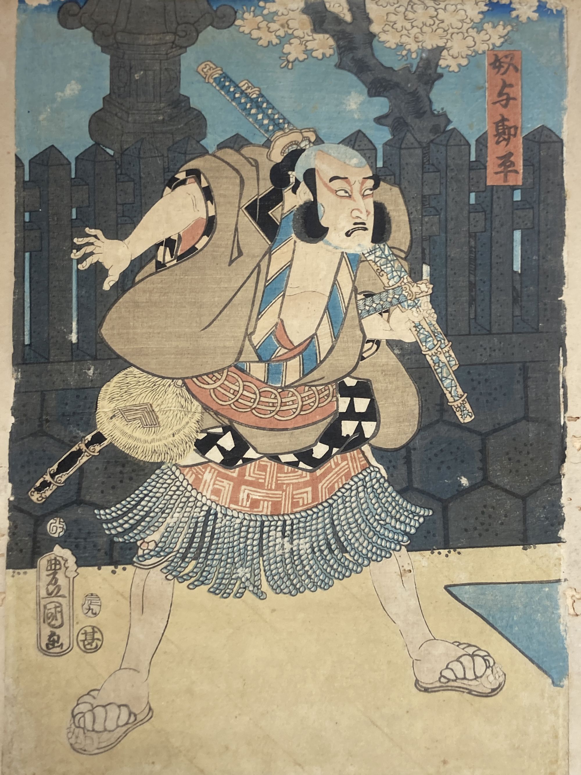 Two late 19th century Japanese woodblock prints depicting Samurai, 37 x 25cm and three other prints